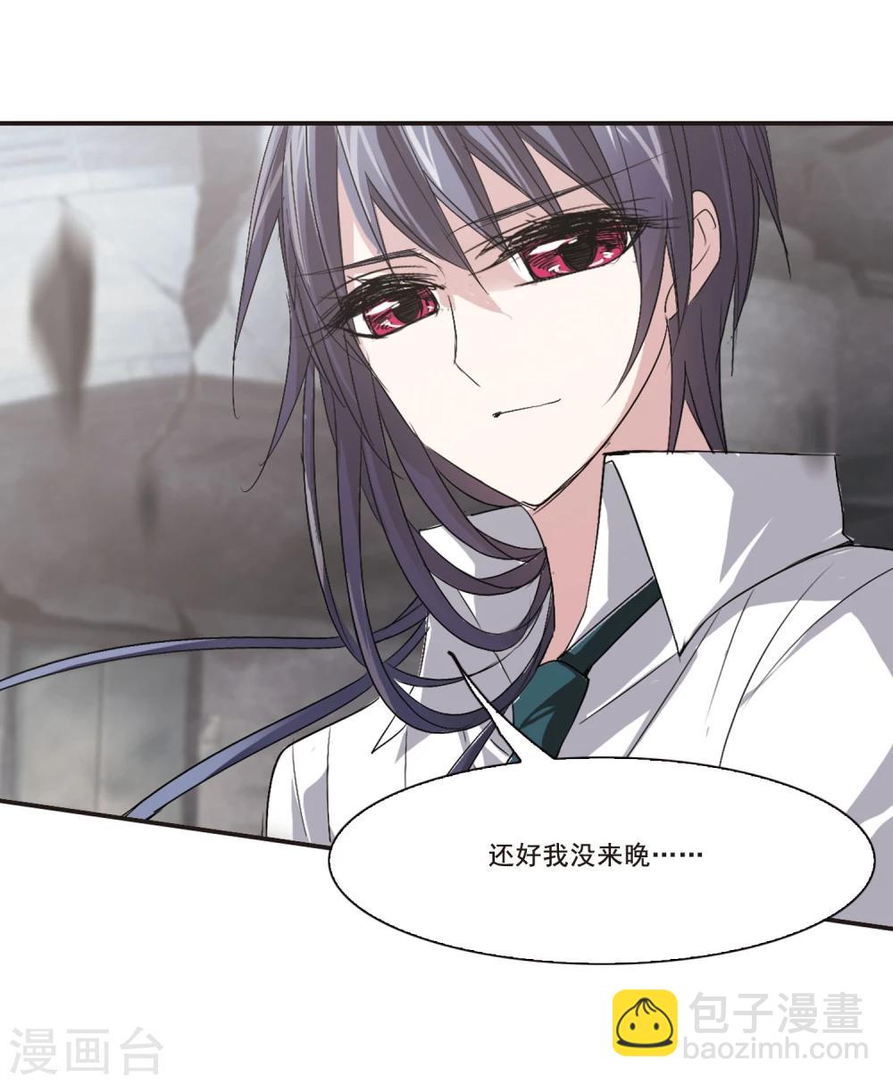 第147话 废墟之中110