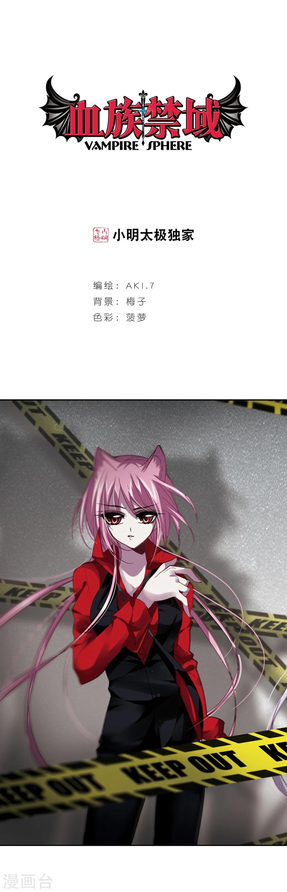 第161话 失败的丽拉30