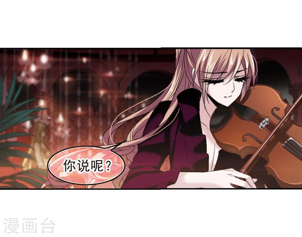 第161话 失败的丽拉311