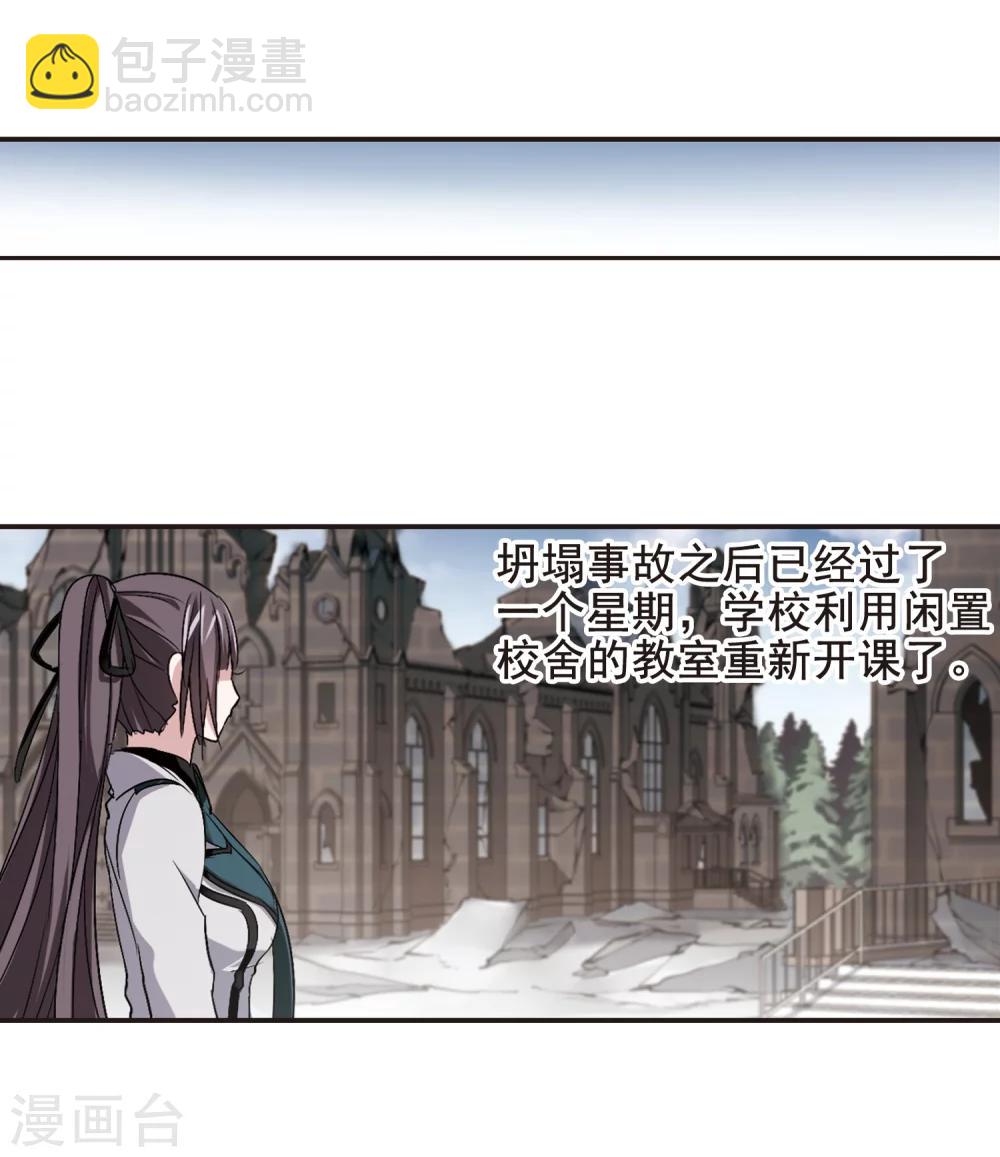 第161话 失败的丽拉313