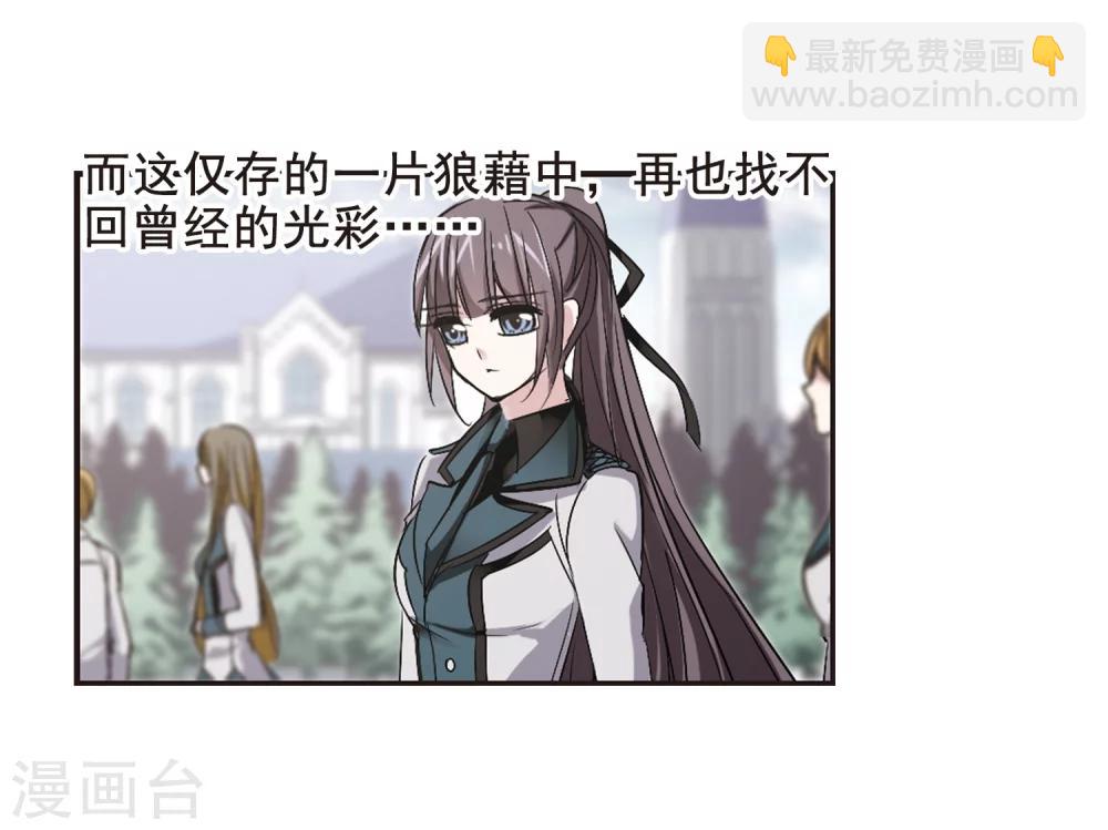 第161话 失败的丽拉314