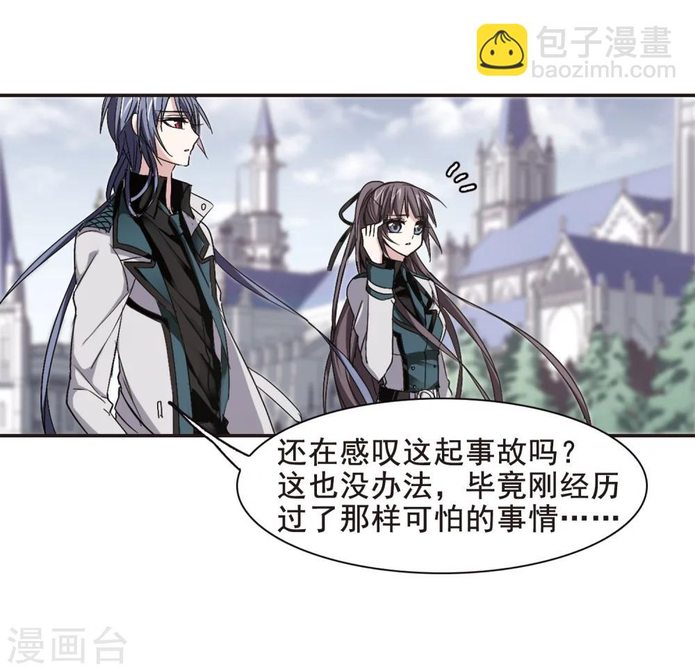 第161话 失败的丽拉316