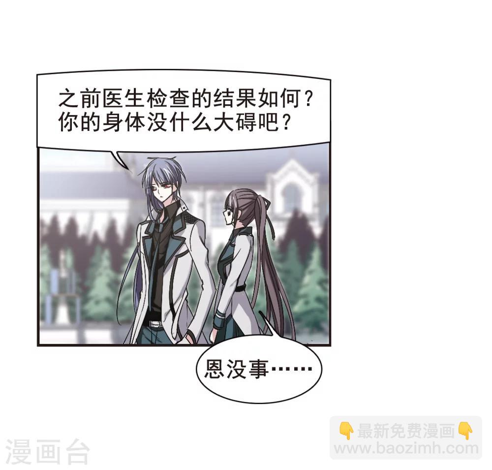 第161话 失败的丽拉317