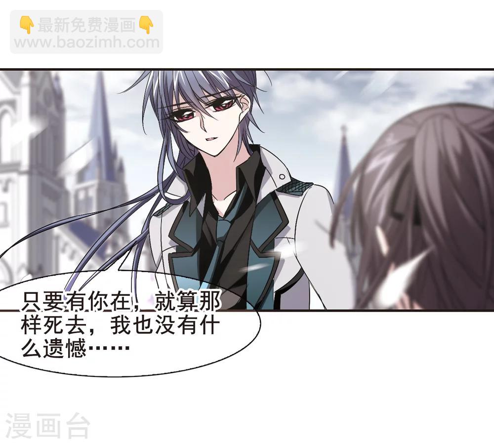 第161话 失败的丽拉319