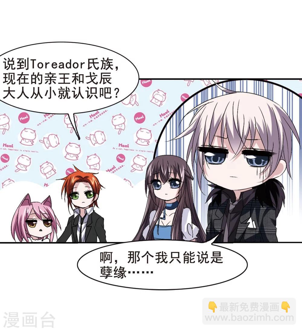 第161话 失败的丽拉32