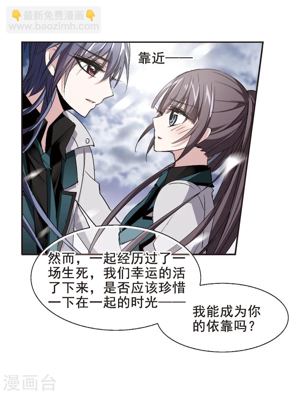 第161话 失败的丽拉320