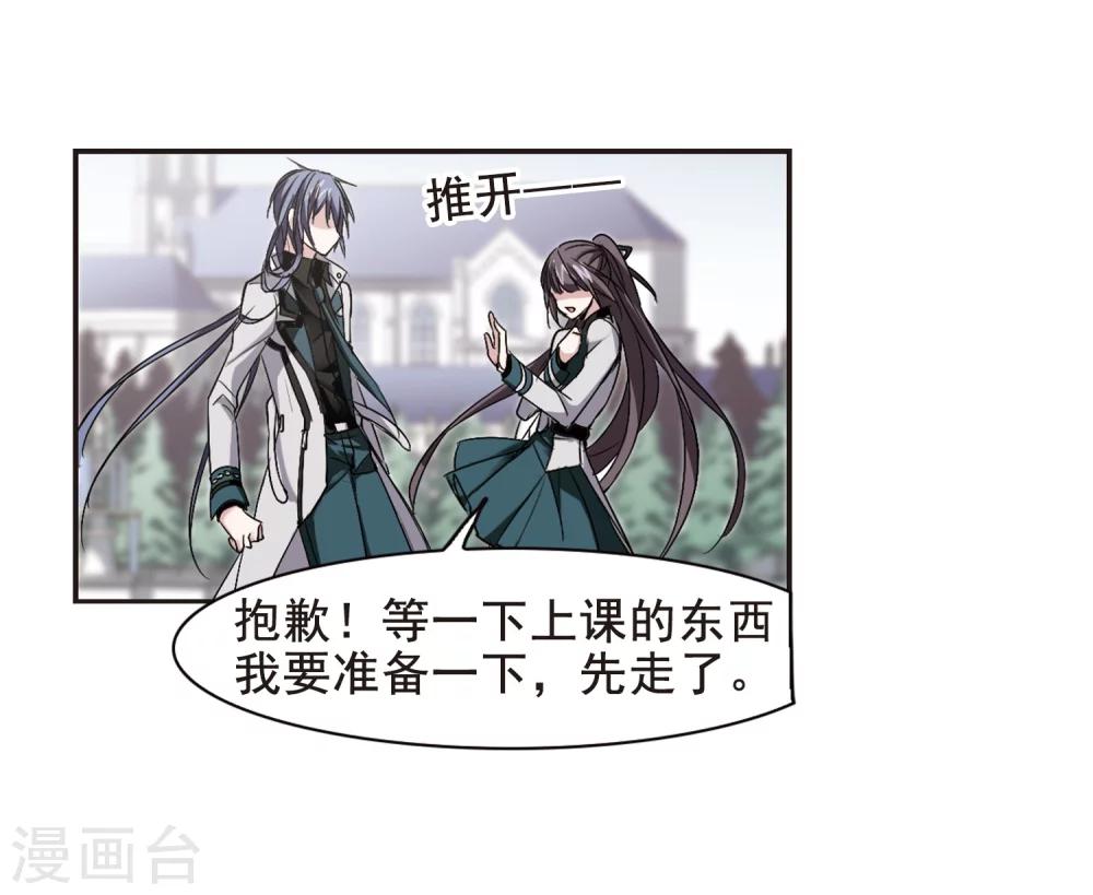 第161话 失败的丽拉322