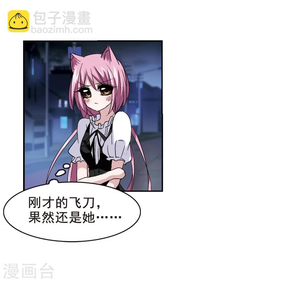 第161话 失败的丽拉33