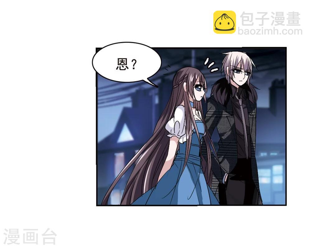 第161话 失败的丽拉34