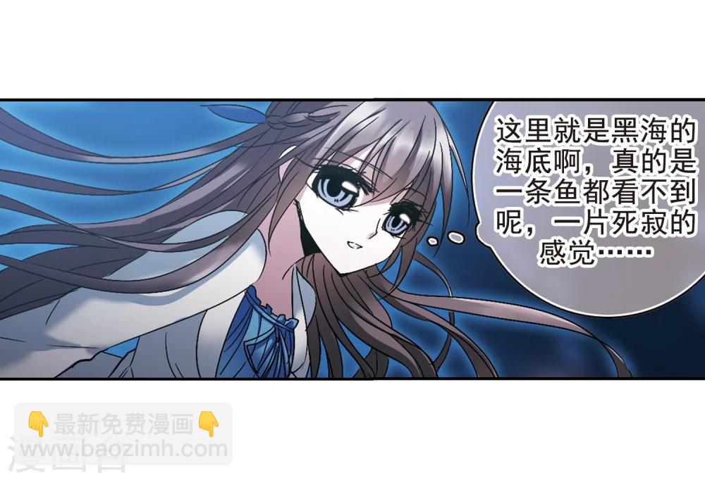 第200话 上古冰棺32