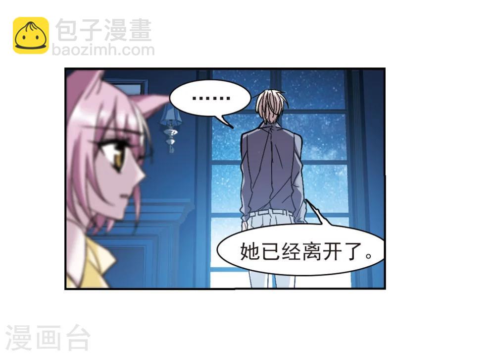 第214话 魔王觉醒214