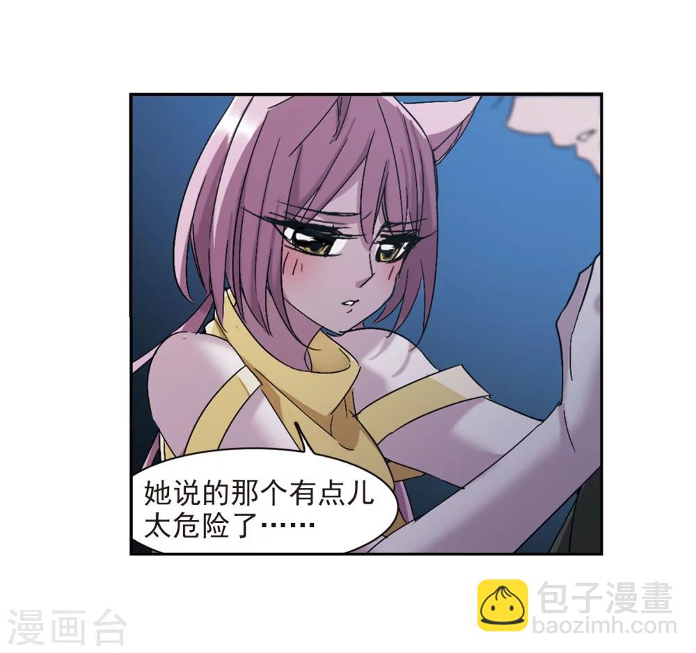 第214话 魔王觉醒219