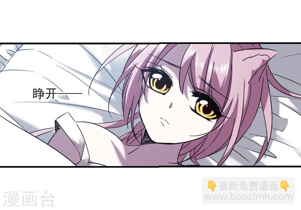 第232话 战斗的伤痕310