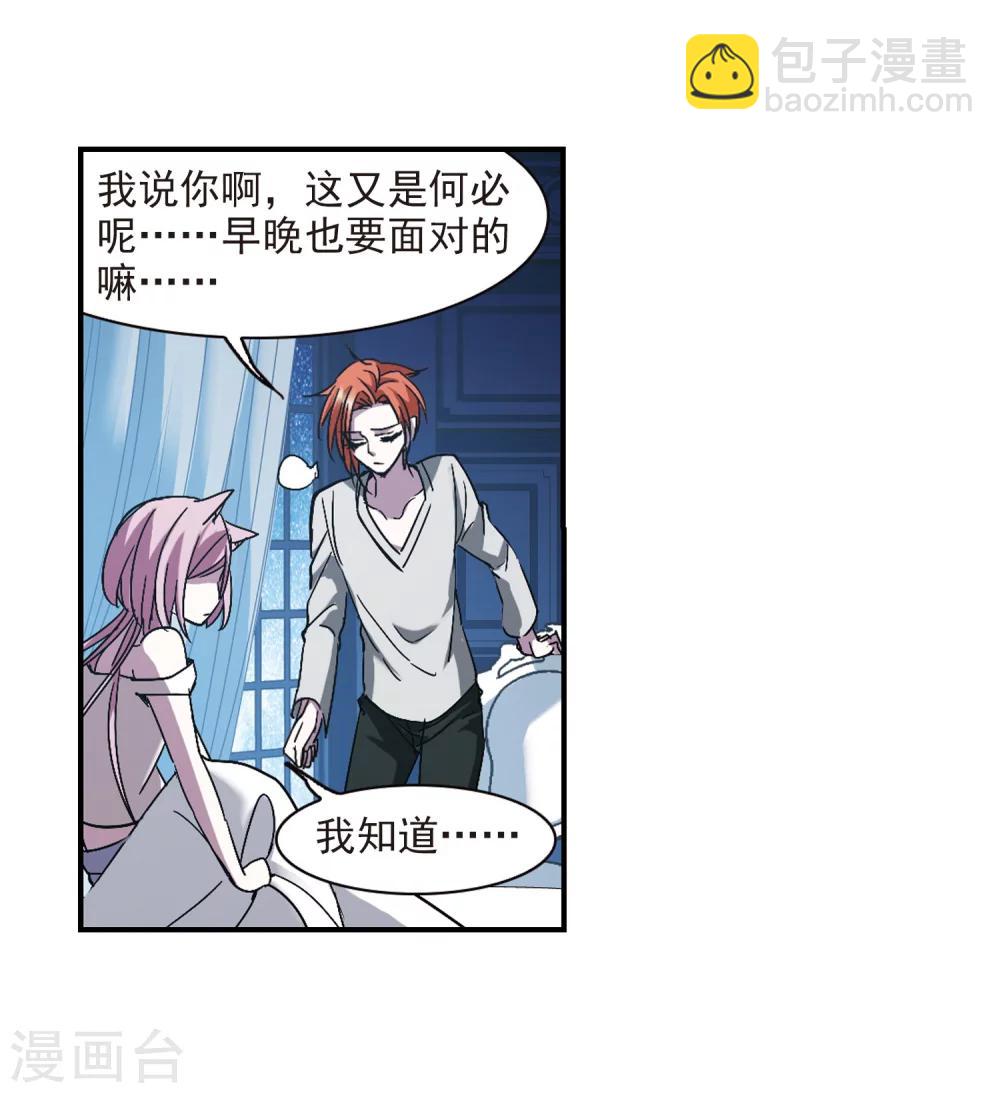 第232话 战斗的伤痕311
