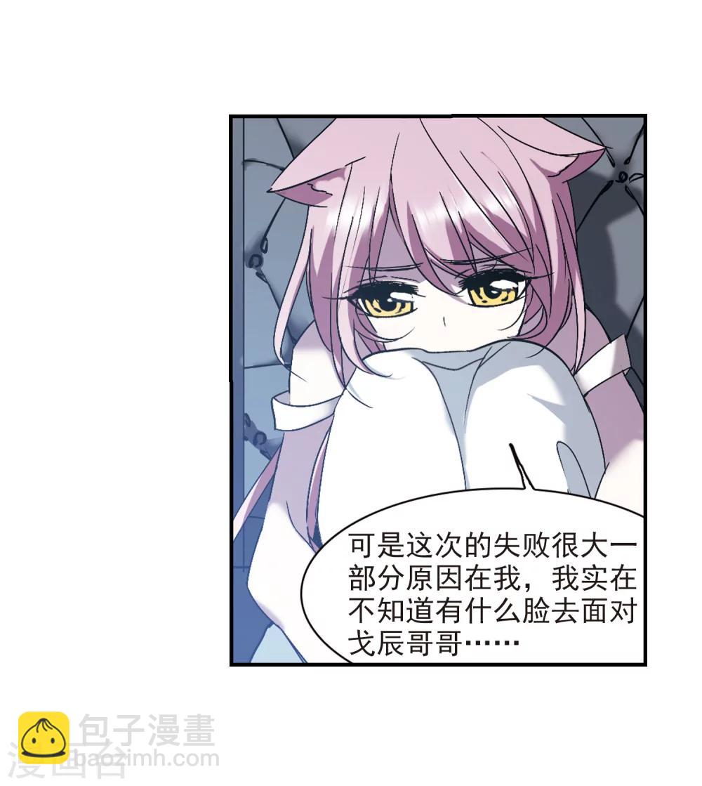 第232话 战斗的伤痕312
