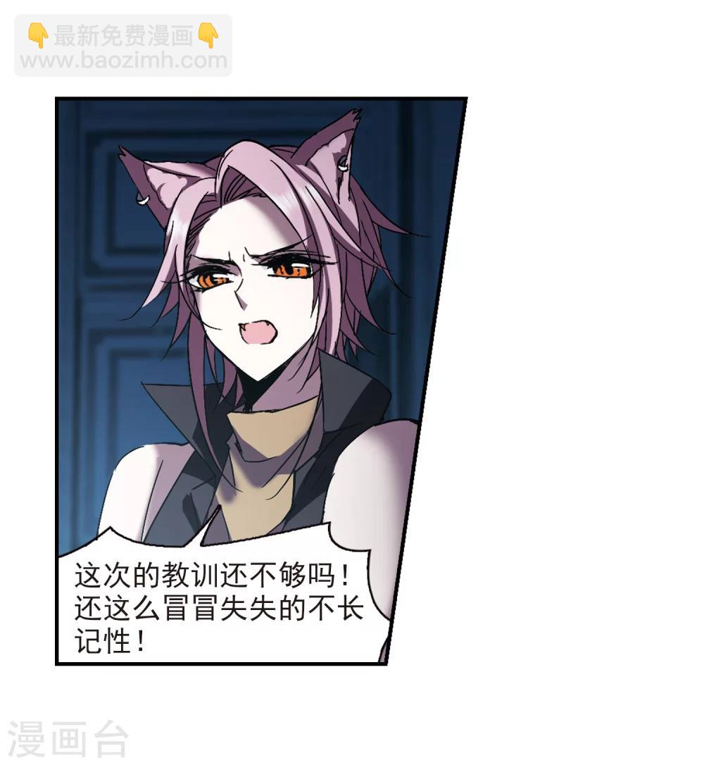 第232话 战斗的伤痕319