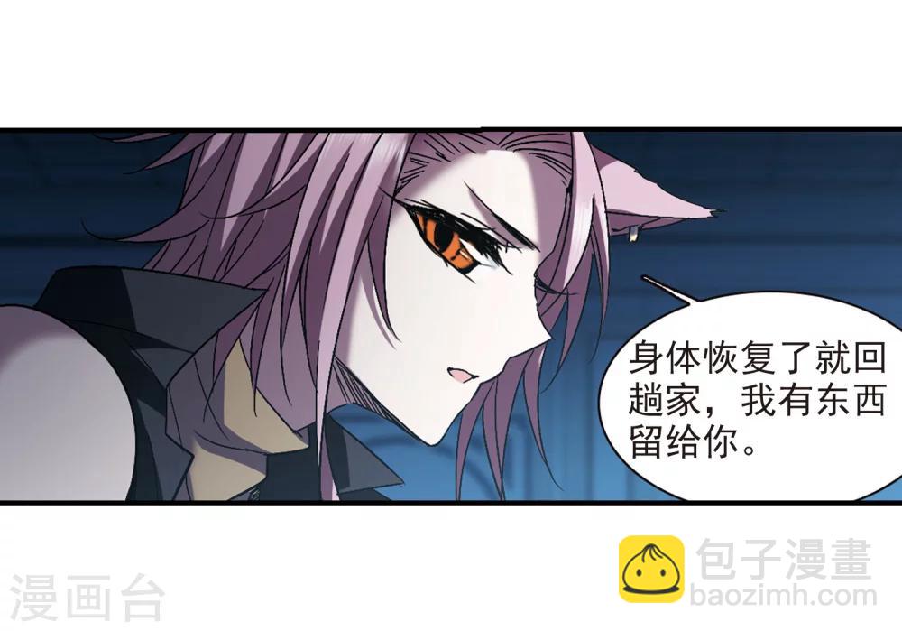 第232话 战斗的伤痕323