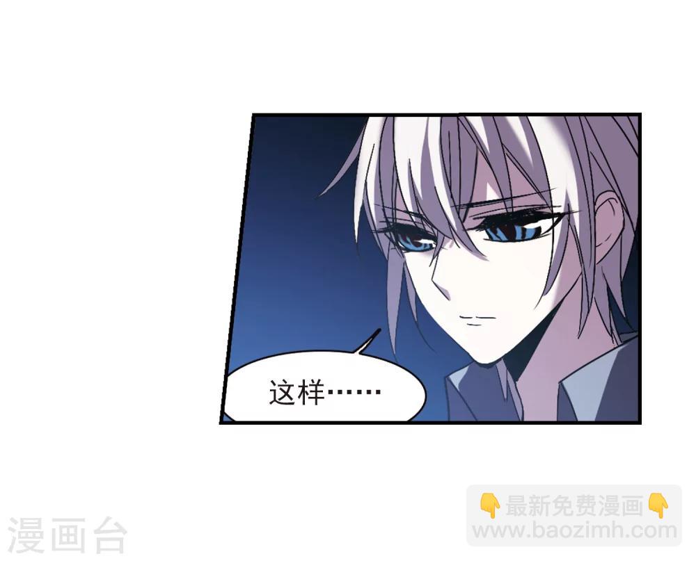 第232话 战斗的伤痕37