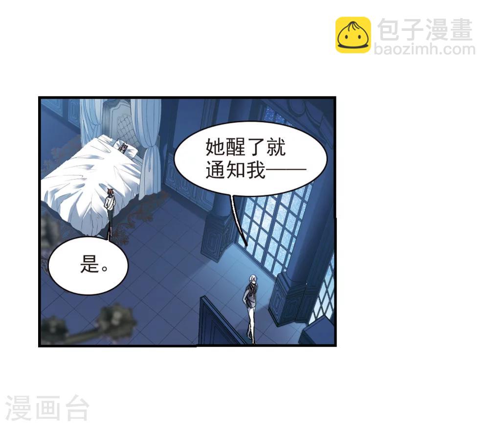 第232话 战斗的伤痕38