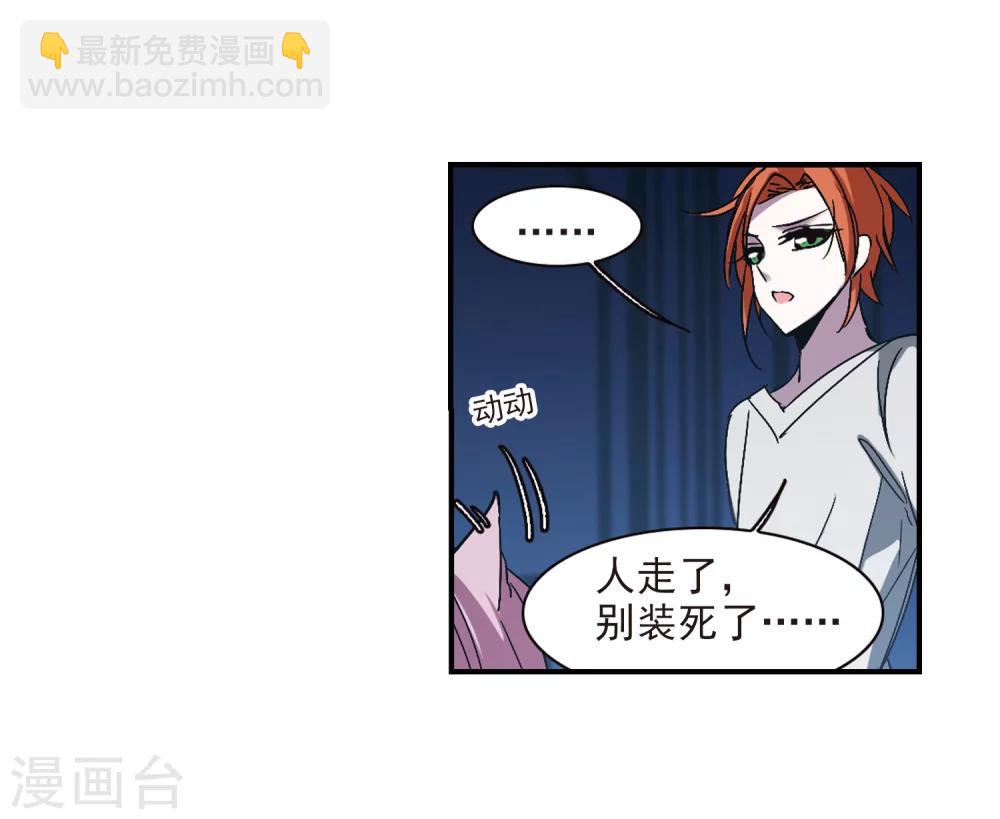 第232话 战斗的伤痕39