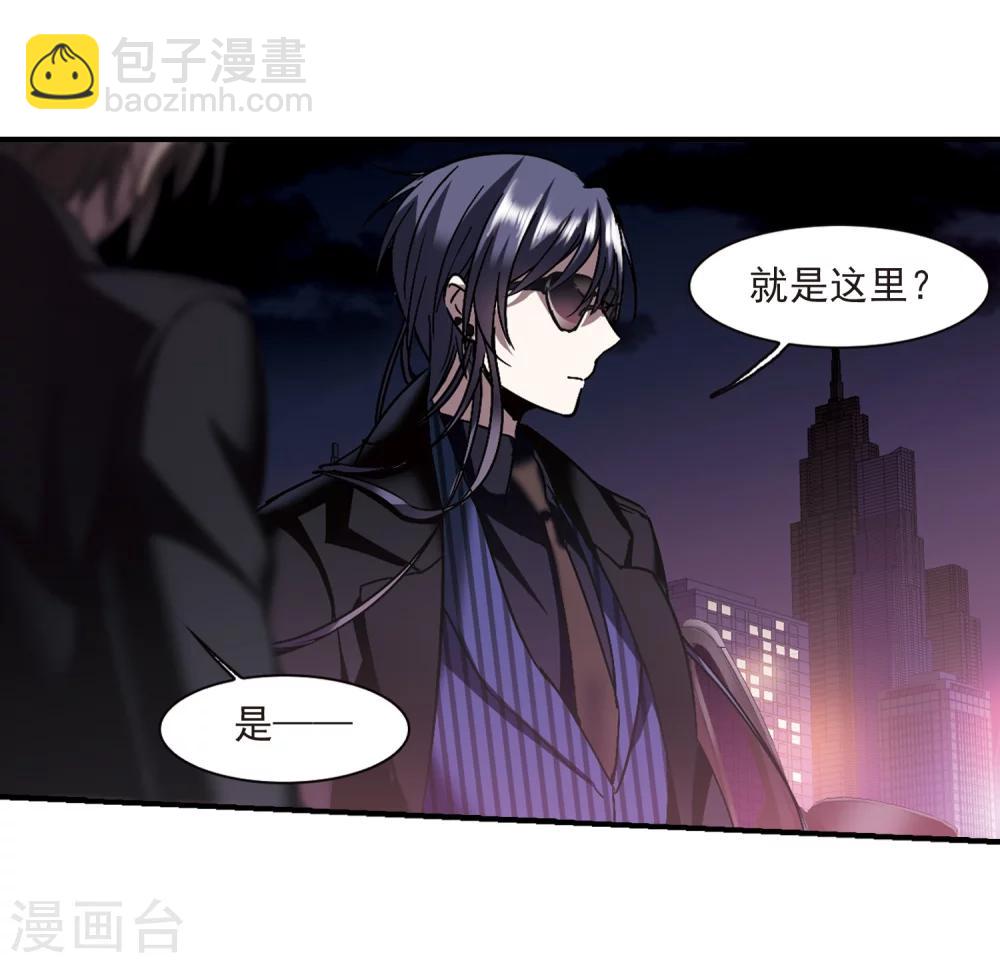 第268话 拍卖会入场215