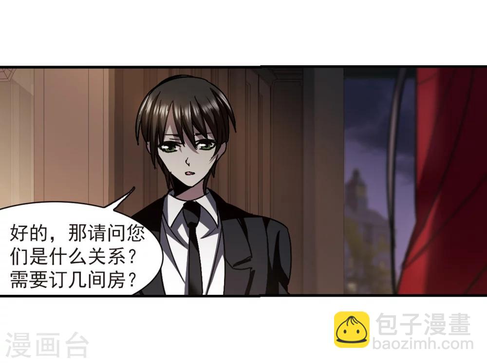 第268话 拍卖会入场223