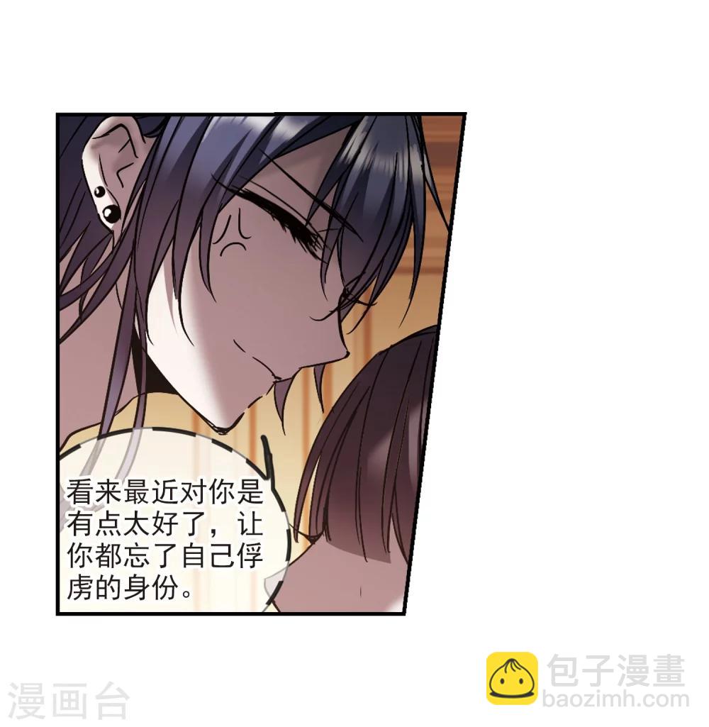 第268话 拍卖会入场235
