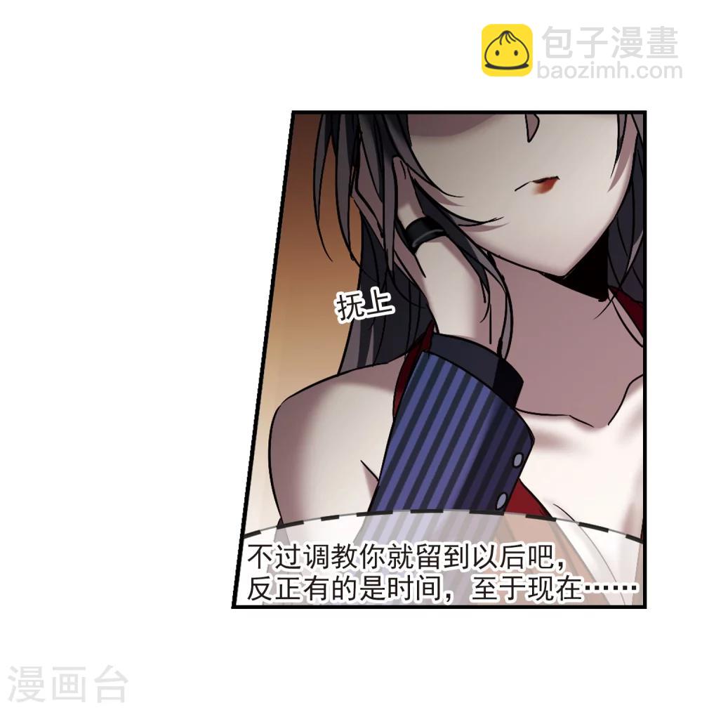 第268话 拍卖会入场236