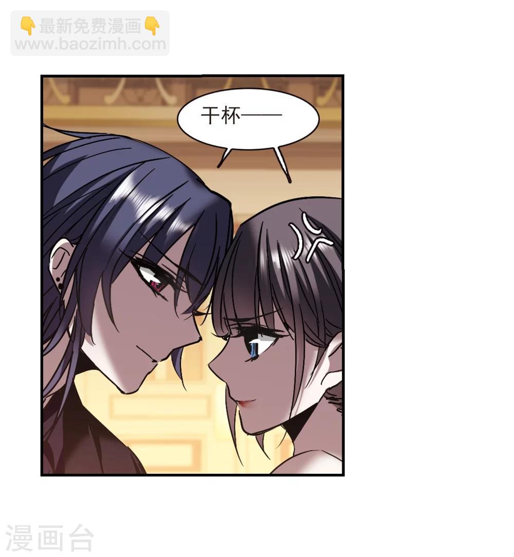 第268话 拍卖会入场239