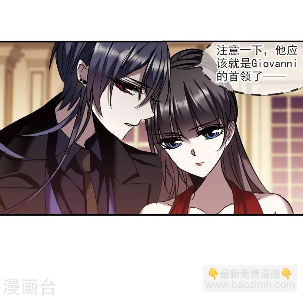 第268话 拍卖会入场244