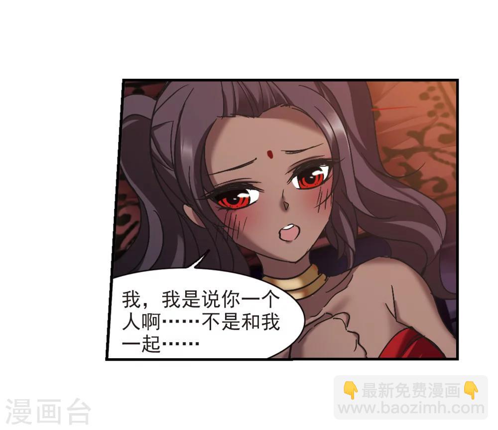 第268话 拍卖会入场26