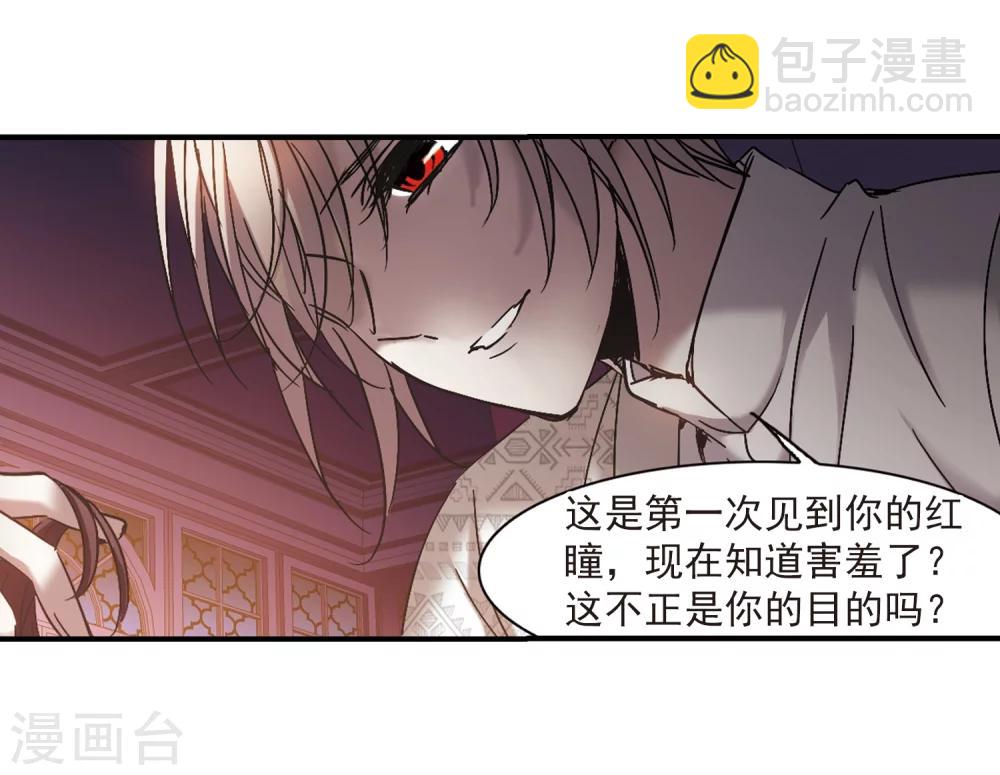 第268话 拍卖会入场27