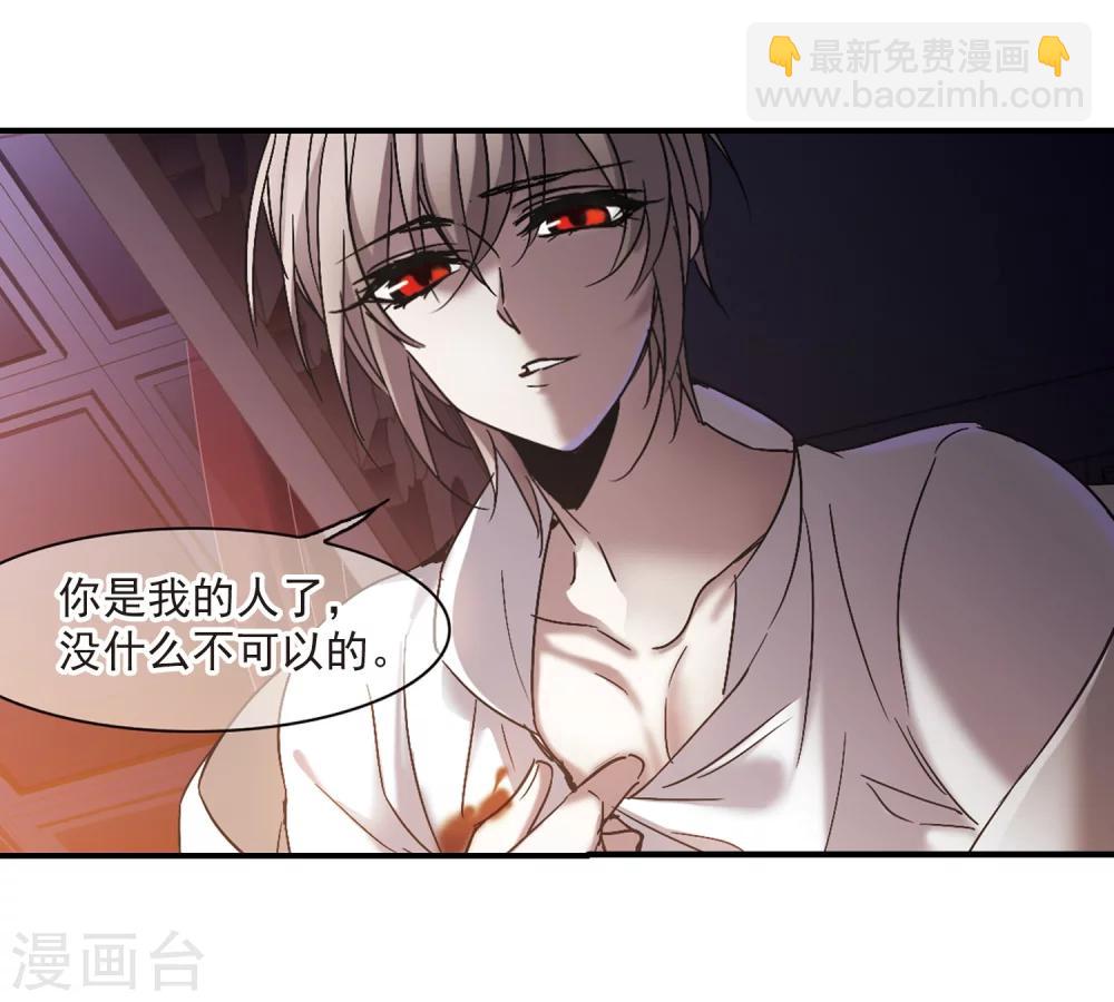 第268话 拍卖会入场29