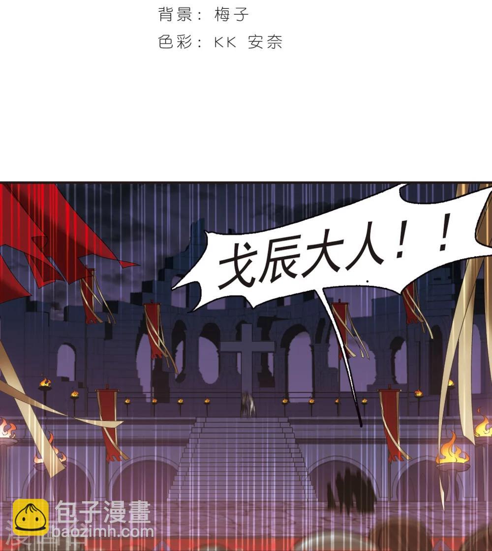 第282话 真相大白11