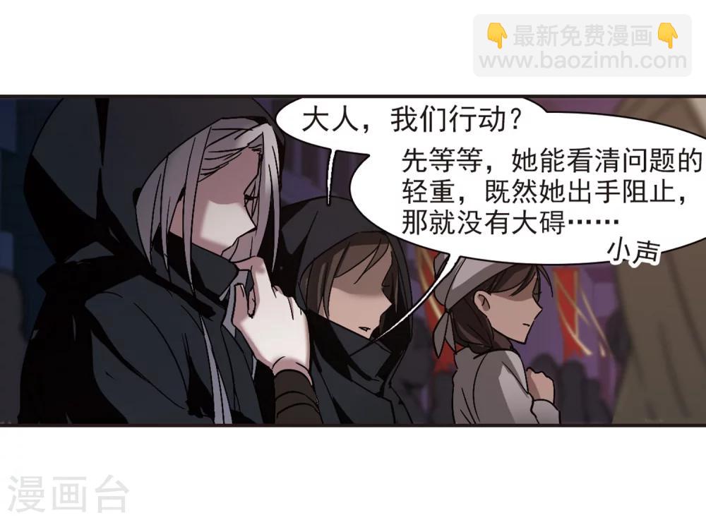 第282话 真相大白110
