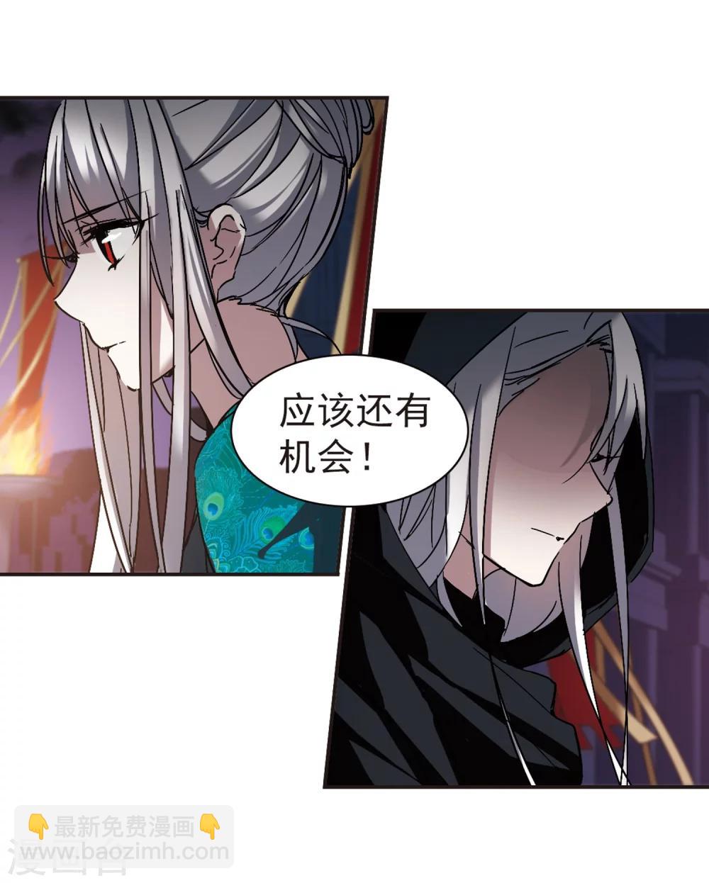 第282话 真相大白111