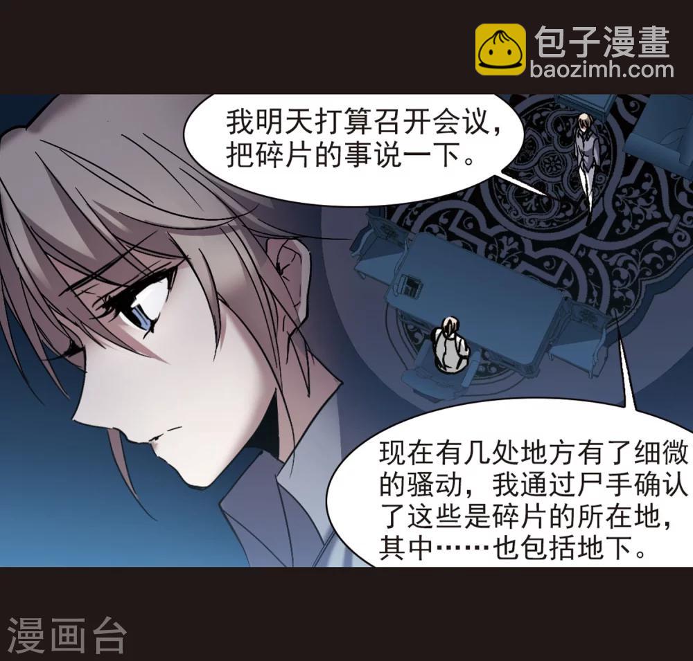 第282话 真相大白118