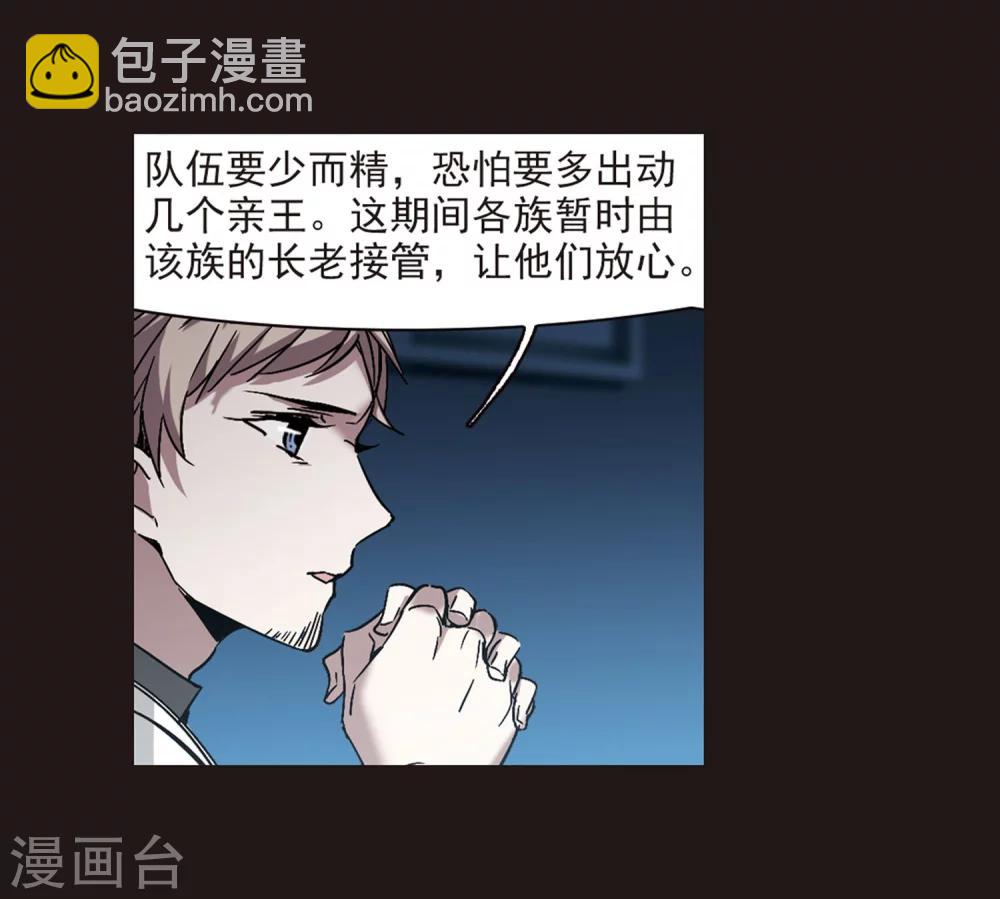 第282话 真相大白119
