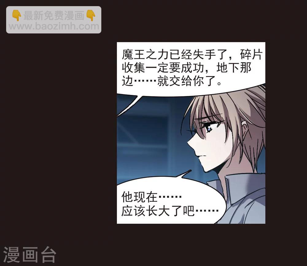 第282话 真相大白120
