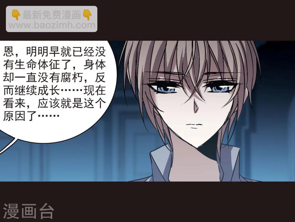 第282话 真相大白121