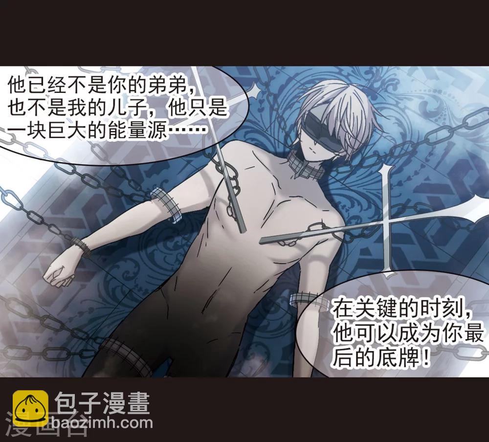 第282话 真相大白123