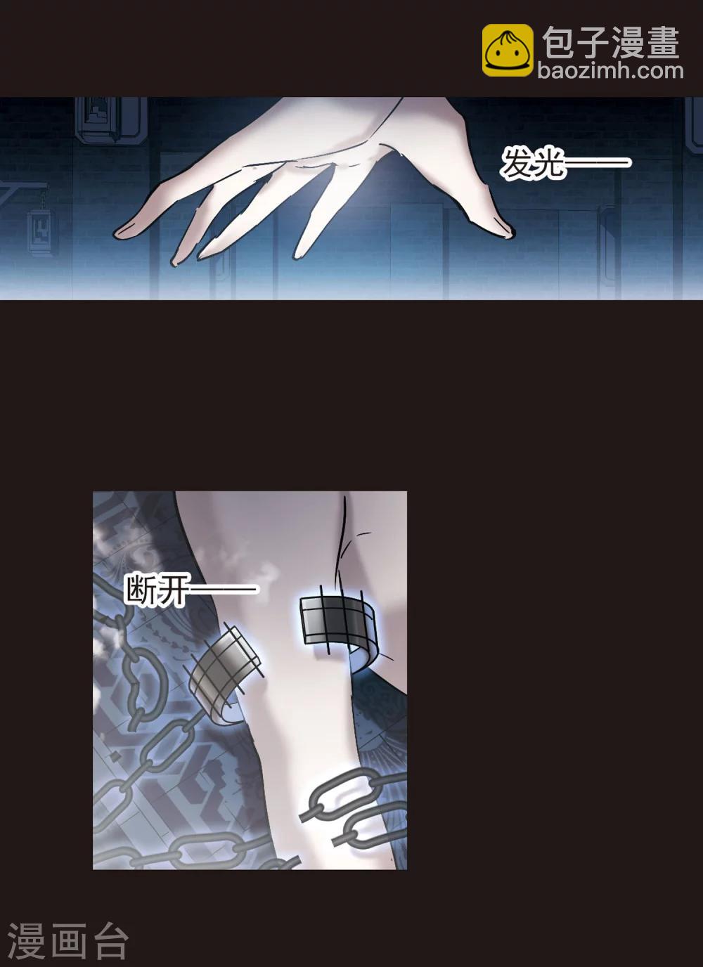 第282话 真相大白126