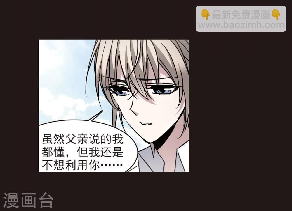 第282话 真相大白130
