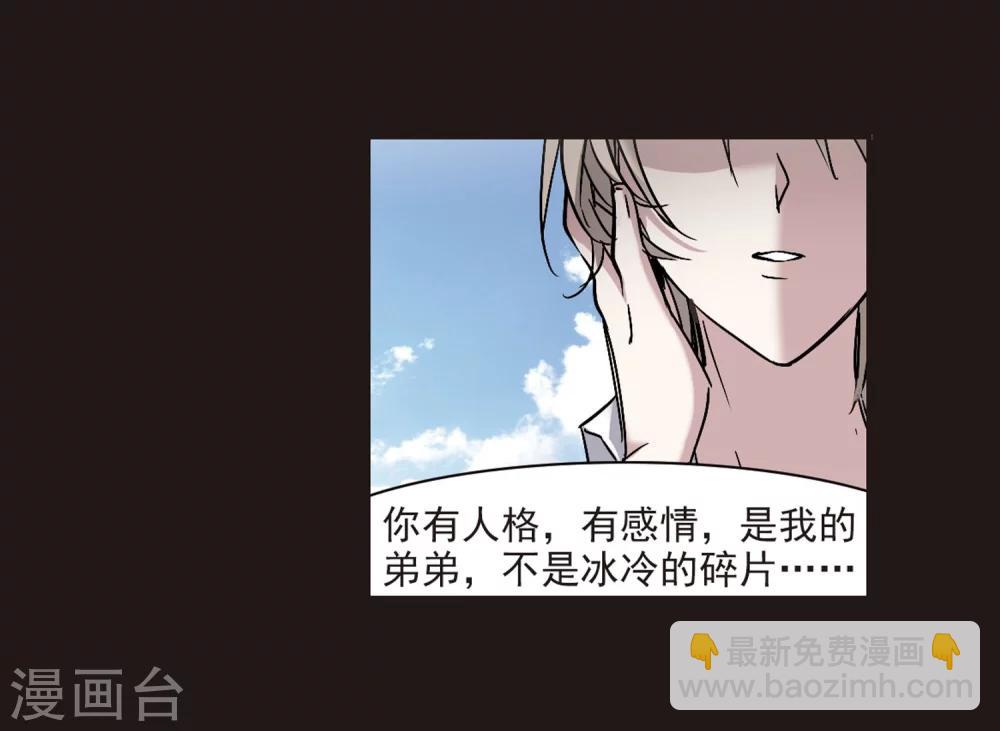 第282话 真相大白131