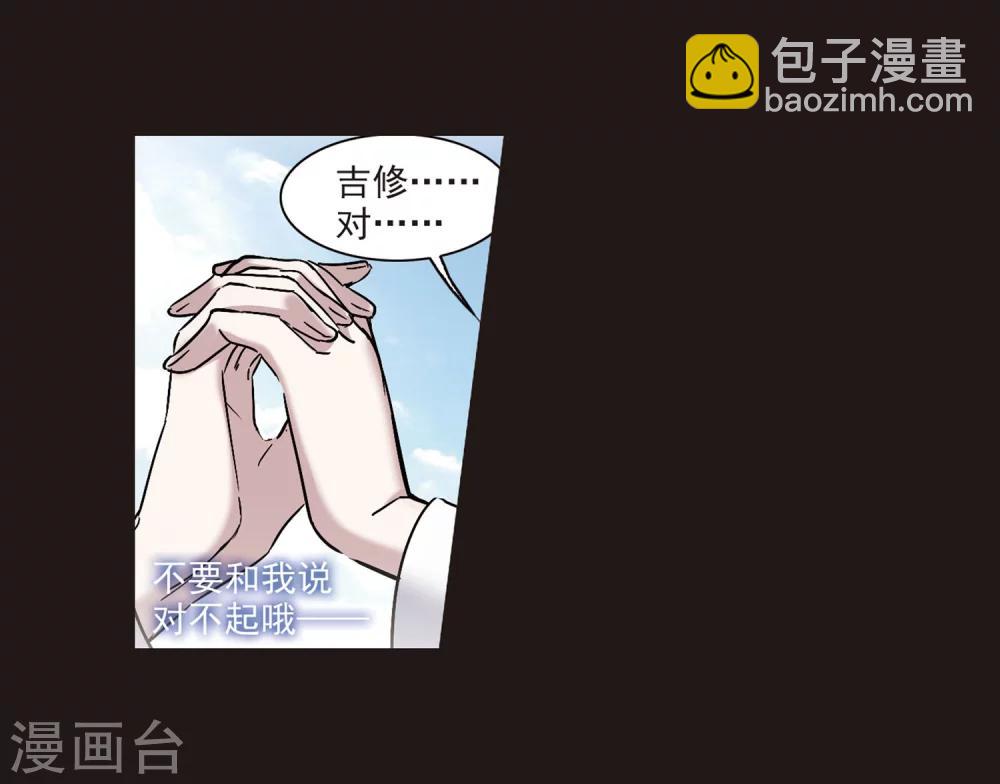 第282话 真相大白132