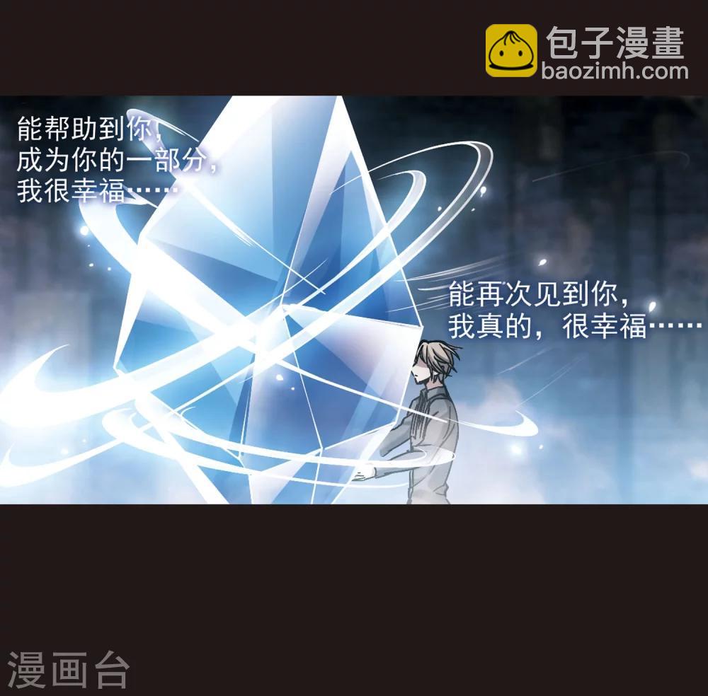 第282话 真相大白134