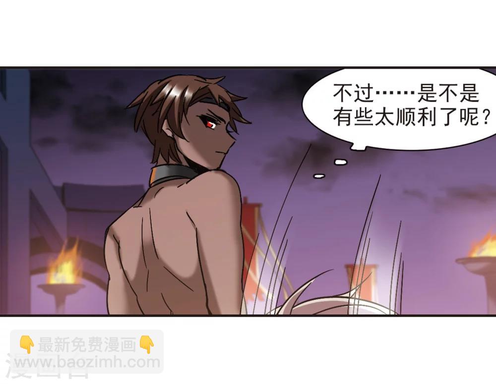 第282话 真相大白16