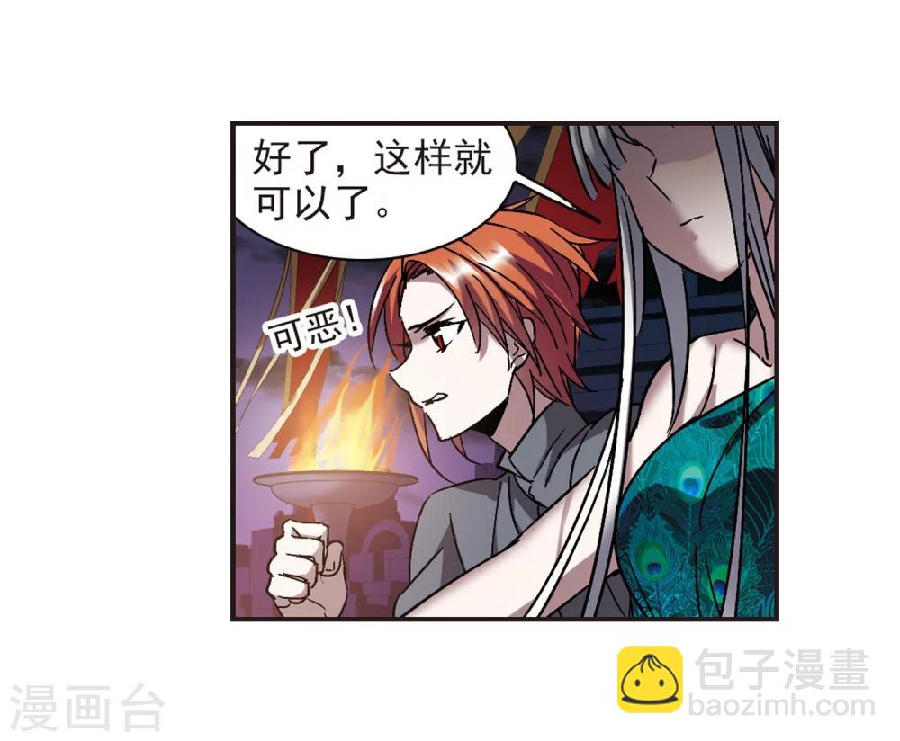 第282话 真相大白19