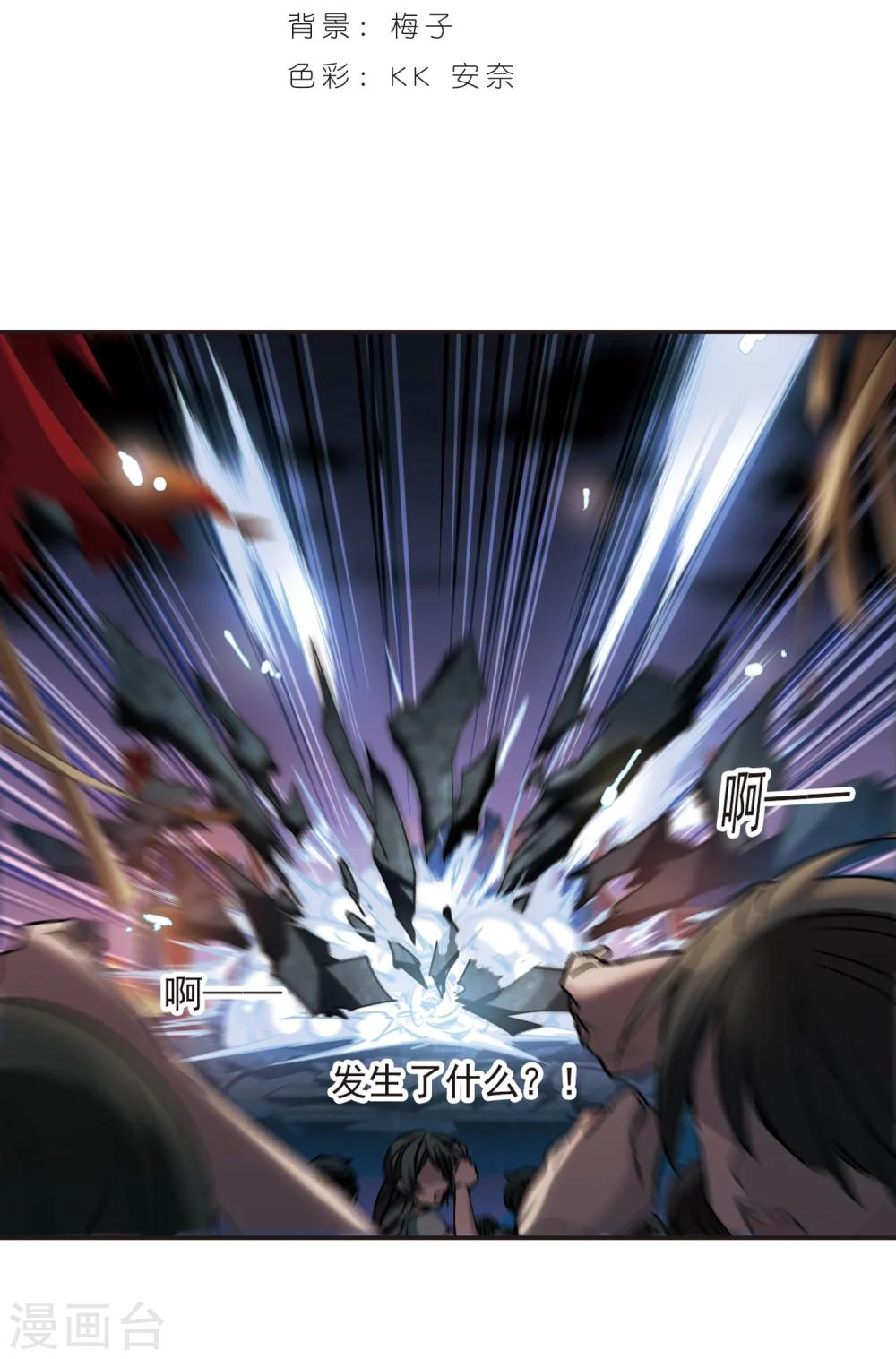第284话 真相大白31