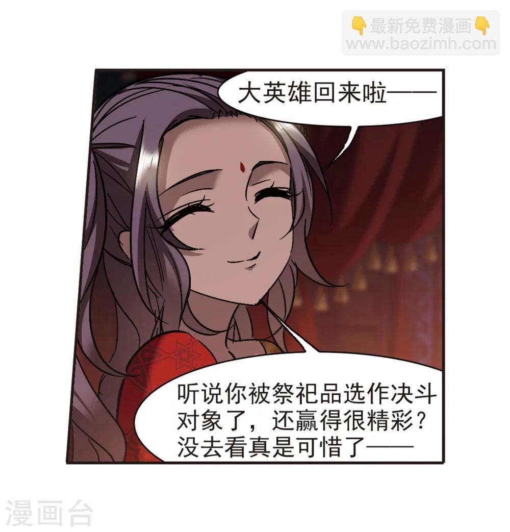 第284话 真相大白312